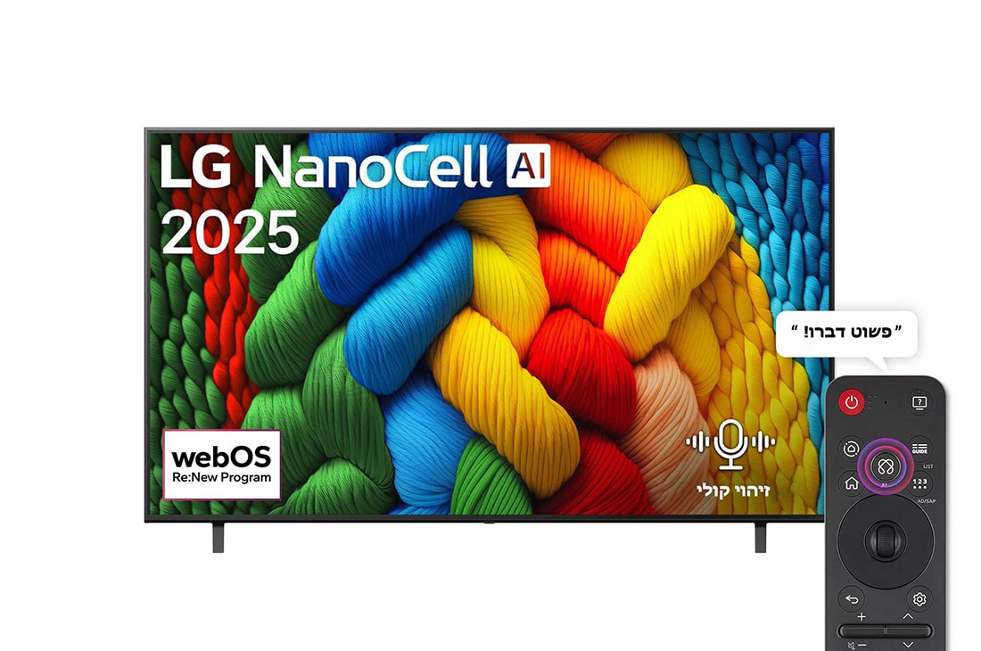 LG ???????? ???? LG NanoCell AI NANO80 4K ?????? 86 ????', ?? AI Magic remote, ?HDR10 ?-webOS25 ?2025 , ??? ???? ?? ????????? NanoCell, ???? LG NanoCell Al ????? ???????. ????????? LG NanoCell NANO80 ????? ???????? ???????? ????? ????? ???????? ???., 86NANO80A6A