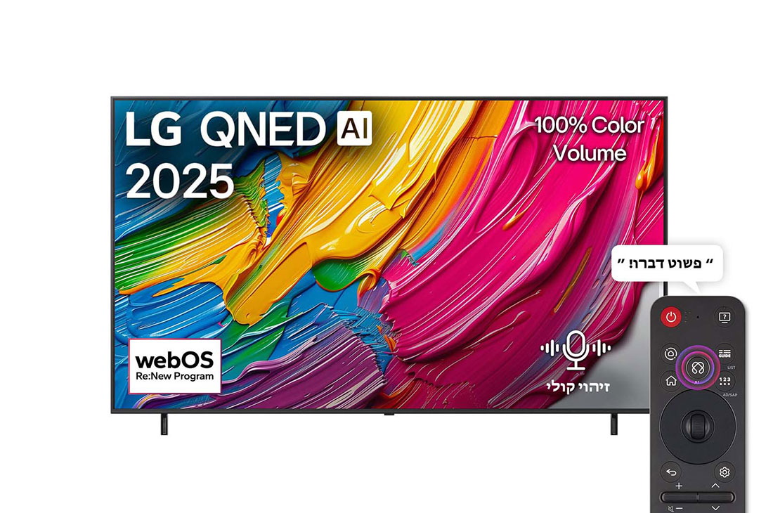 LG ???????? ???? LG QNED AI QNED80 4K ??????? 65 ????', ?? AI Magic remote?, HDR10 ?-webOS25 ?2025, ??? ???? ?? QNED80 TV ?LG, ???? LG QNED Al ????? ???????. LG QNED TV ????? ???????? ???????? ????? ????? ???????? ???., 65QNED80A6A
