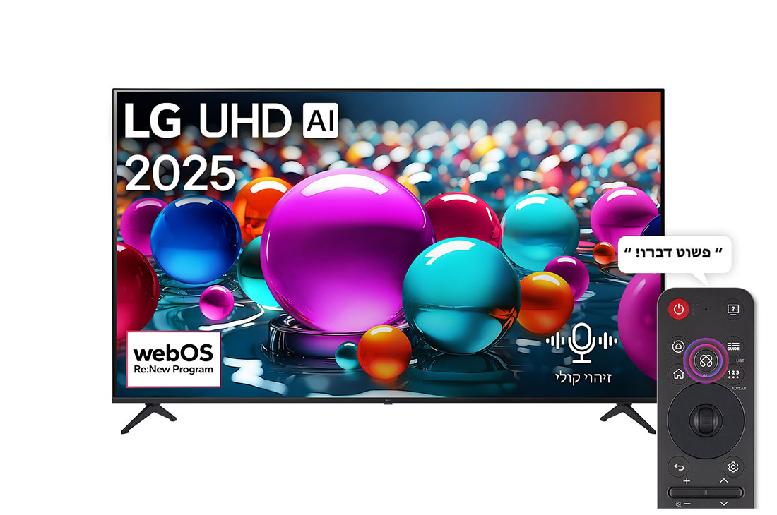 LG ???????? ???? LG UHD AI UA85 4K ??????? 75 ????', ?? AI Magic remote, ?HDR10 ?-webOS25 ?2025 , ??? ???? ?? ????????? UHD UA75 TV, ???? LG UHD Al ????? ???????. LG UHD TV ????? ???????? ???????? ???????? ??? ????? ?????., 75UA85006LA