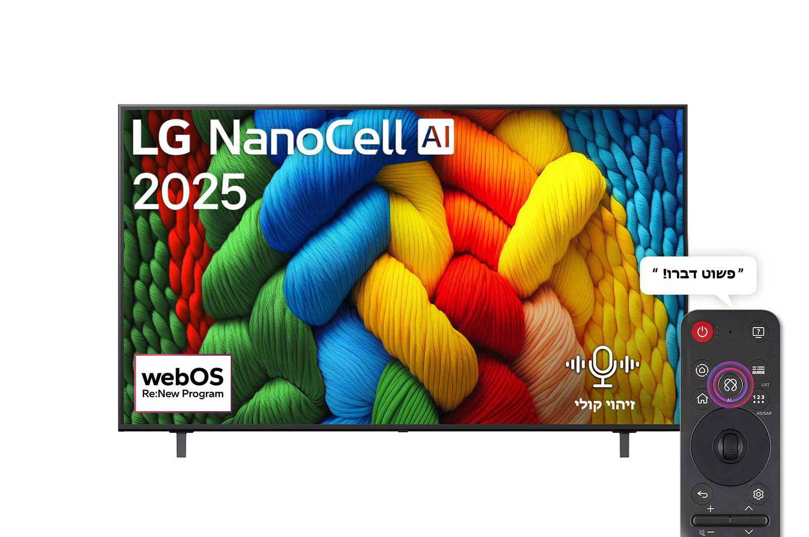 LG ???????? ???? LG NanoCell AI NANO80 4K ?????? 65 ????', ?? AI Magic remote, ?HDR10 ?-webOS25 ?2025 , ??? ???? ?? ????????? NanoCell, ???? LG NanoCell Al ????? ???????. ????????? LG NanoCell NANO80 ????? ???????? ???????? ????? ????? ???????? ???., 65NANO80A6A
