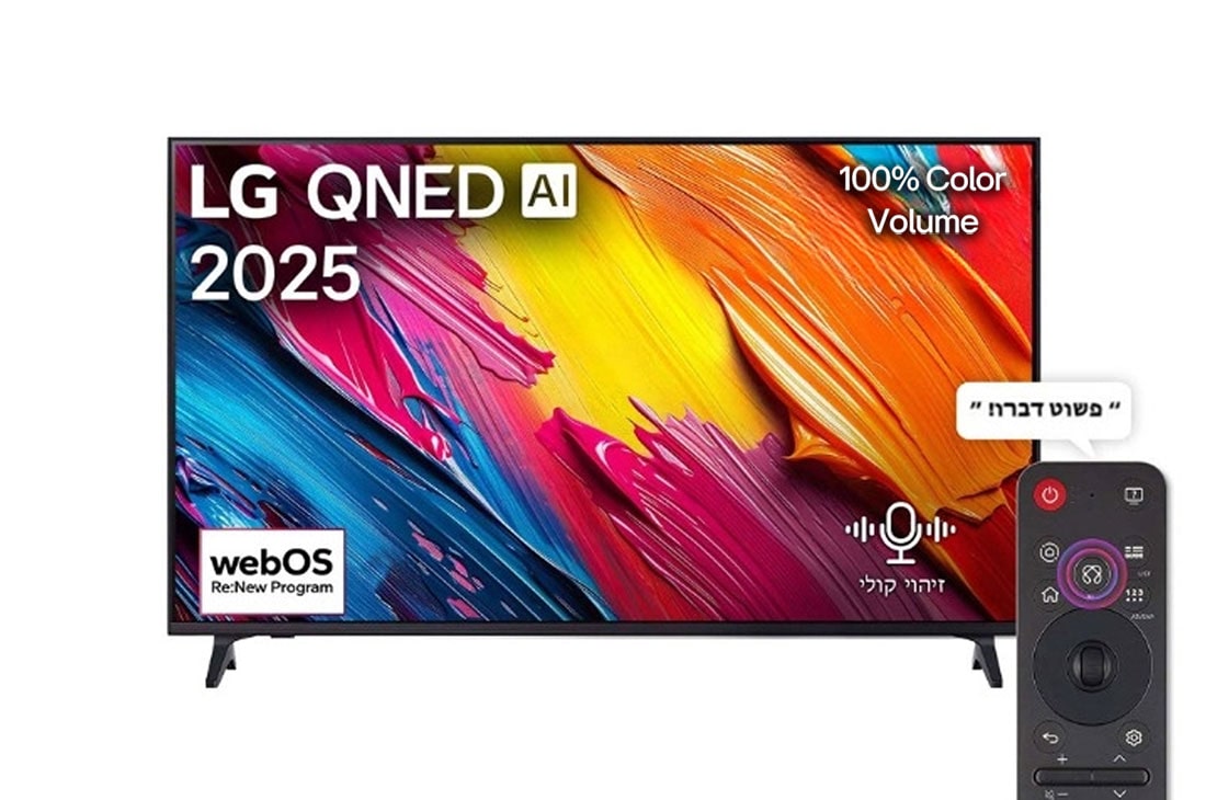 LG ???????? ???? LG QNED AI QNED70 4K ??????? 65 ????', ?? AI Magic remote?, HDR10 ?-webOS25 ?2025, ??? ???? ?? QNED80 TV ?LG, ???? LG QNED Al ????? ???????. LG QNED TV ????? ???????? ???????? ????? ????? ???????? ???., 65QNED70A6A