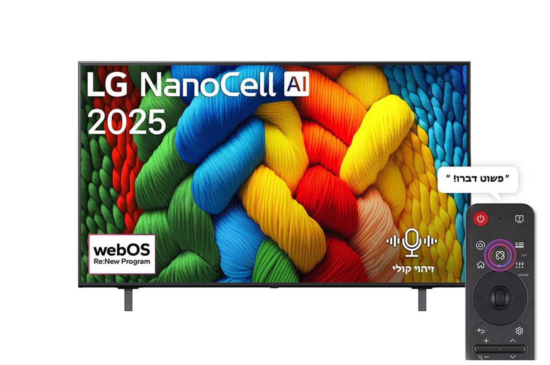 LG ???????? ???? LG NanoCell AI NANO80 4K ?????? 50 ????', ?? AI Magic remote, ?HDR10 ?-webOS25 ?2025 , ??? ???? ?? ????????? NanoCell, ???? LG NanoCell Al ????? ???????. ????????? LG NanoCell NANO80 ????? ???????? ???????? ????? ????? ???????? ???., 50NANO80A6A