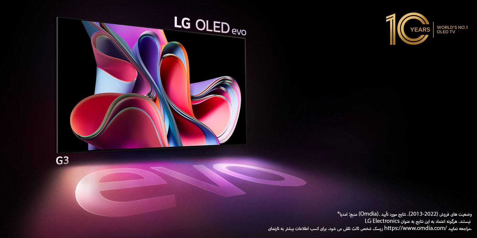 ?????? ?? LG OLED G3 ?? ??????????? ???? ?? ?? ??? ???? ??????? ????? ? ???? ???? ?? ???? ??????. ???? ????? ?? ???? ??????? ????? ?????? ?? ???? ?evo? ?? ???? ??????. ???? ????????? OLED ???? 10 ???? ????? ??? ?? ????? ???? ??????. 