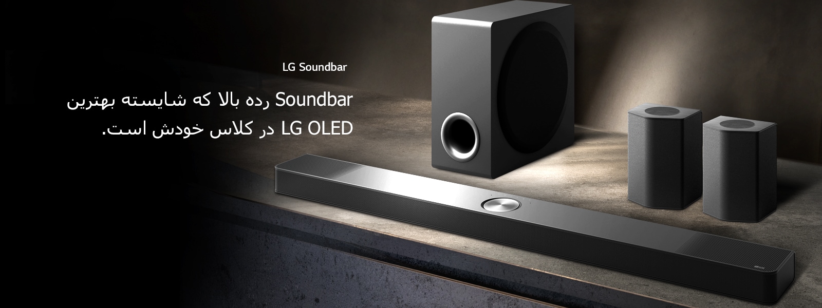 LG Soundbar? ????????? ???? ? ????????? ?? ????? ????????? ??? ?? ???? ???? ??????? ?? ????? ???? ? ???? ?? ?????? ???? ????? ?? ??? ???? ??? ????? ???? ?? ???? ???? ???.