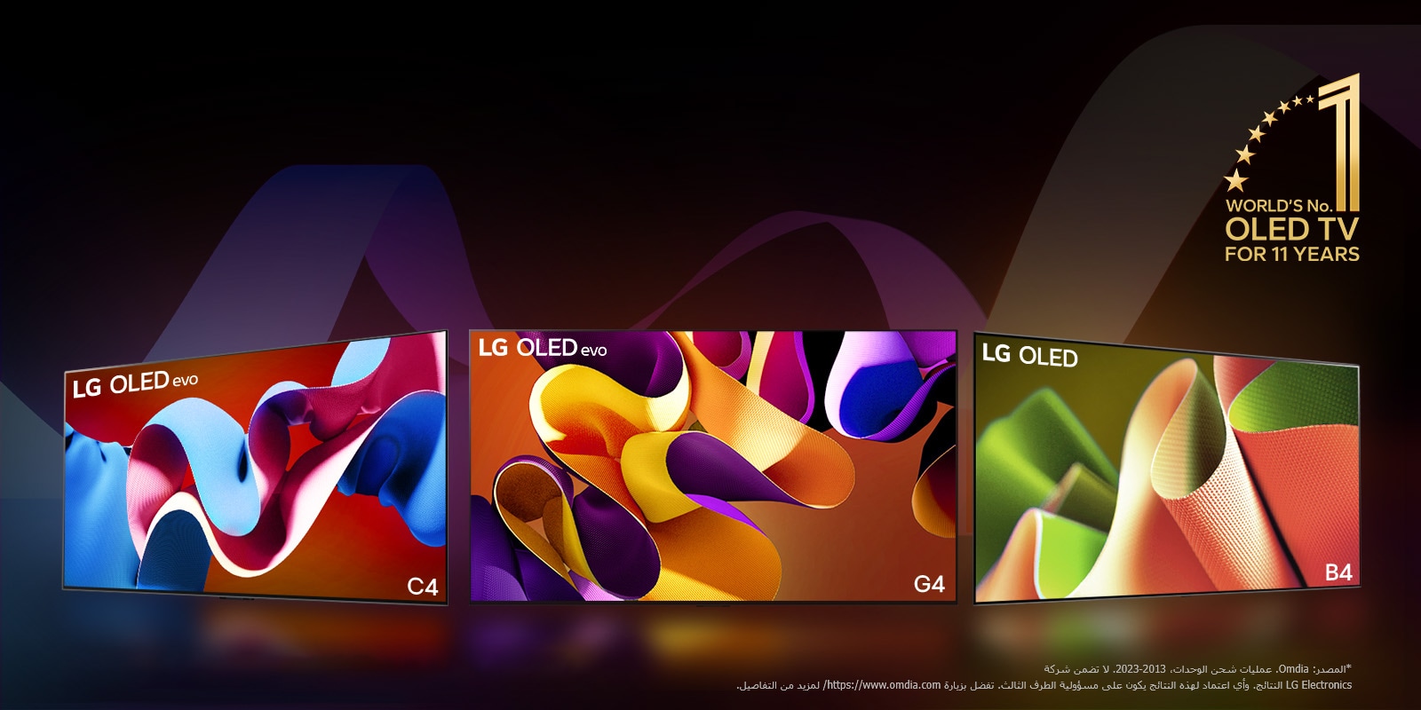 ???? ????????? LG OLED evo C4? ?evo G4? ?B4 ????? ??? ????? ????? ?? ?????? ????? ?????. ???? ???? "World's number 1 OLED TV for 11 Years" ?? ??????.  ??? ????? ????????? ??? ?? ???: "??????: Omdia. ?????? ??? ???????? ?? 2013 ??? 2023. ?? ???? ???? LG Electronics ???????. ??? ?????? ??? ??? ??????? ???? ??? ??????? ????? ??????. ???? ?????? https://www.omdia.com/ ????? ?? ????????."