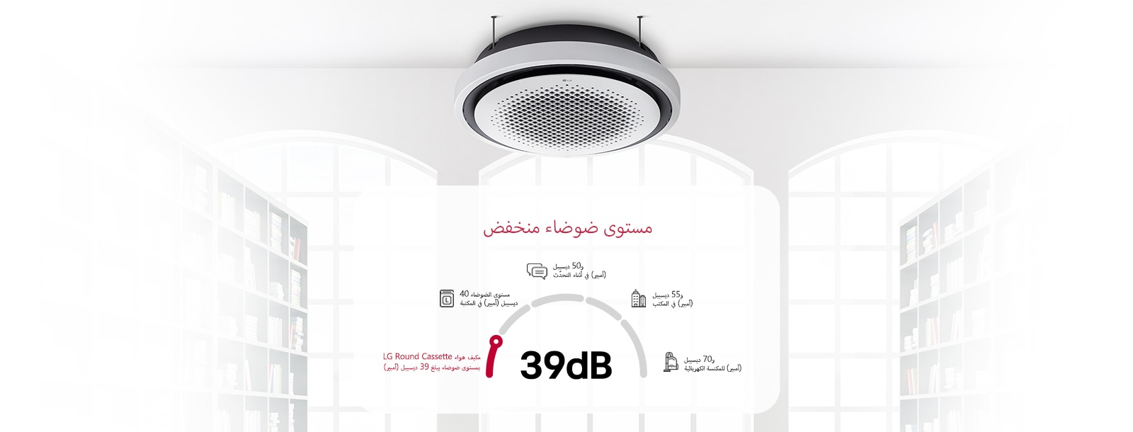 ????? ????? ?????? LG Round Cassette? ????????? ?? ??? ???????? ?????? ????? ????? ???? 39 ??????? ????? ????? ???? ?????? ?? ??????? ???? ???? ????? ??????? ??? 40 ??????? ?? ????? ??????? ?? ??????? ???? ?????? ???? ?? ?? ??????? ??????.