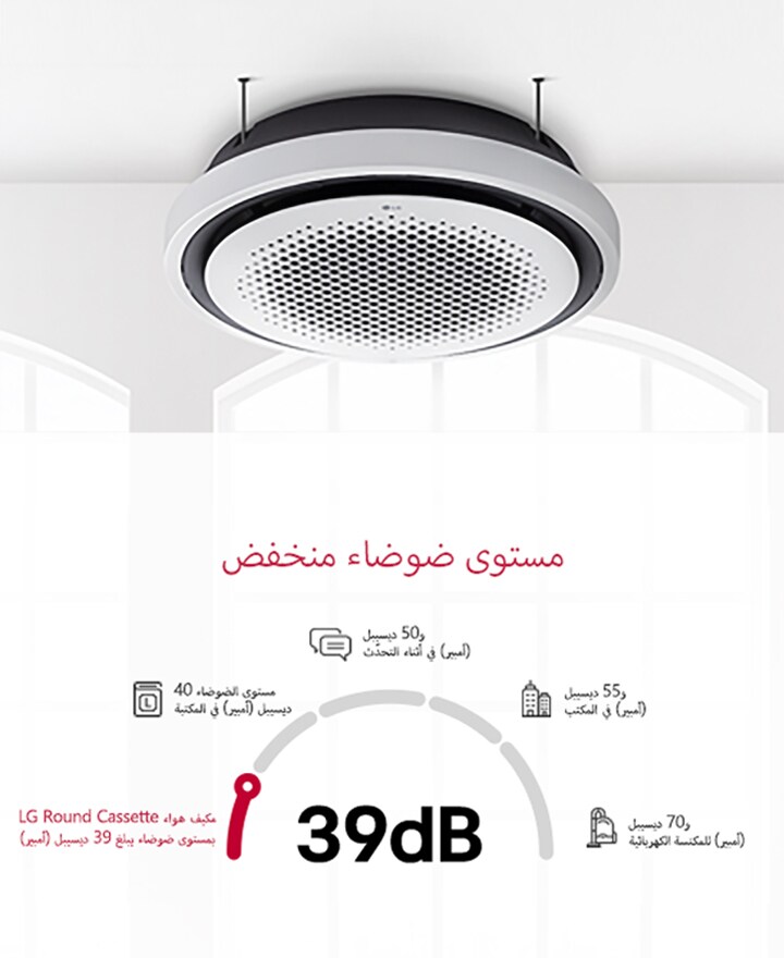 ????? ????? ?????? LG Round Cassette? ????????? ?? ??? ???????? ?????? ????? ????? ???? 39 ??????? ????? ????? ???? ?????? ?? ??????? ???? ???? ????? ??????? ??? 40 ??????? ?? ????? ??????? ?? ??????? ???? ?????? ???? ?? ?? ??????? ??????.