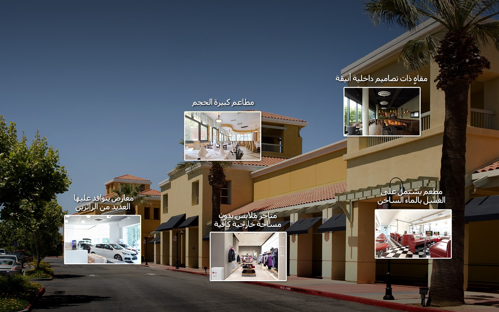 Vertical_Solution_Retail_03_Desktop
