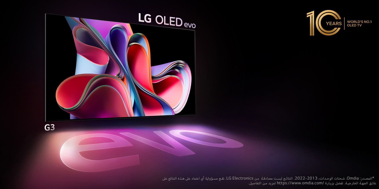 ???? ???????? LG OLED G3 ??? ????? ????? ?????? ???? ???? ??????? ????? ???????? ?????? ??????????. ???? ?????? ???? ?????? ???? ???? "evo". ???? ???? "??????? OLED ??? 1 ?? ?????? ???? 10 ?????" ?? ???? ???? ??????. 