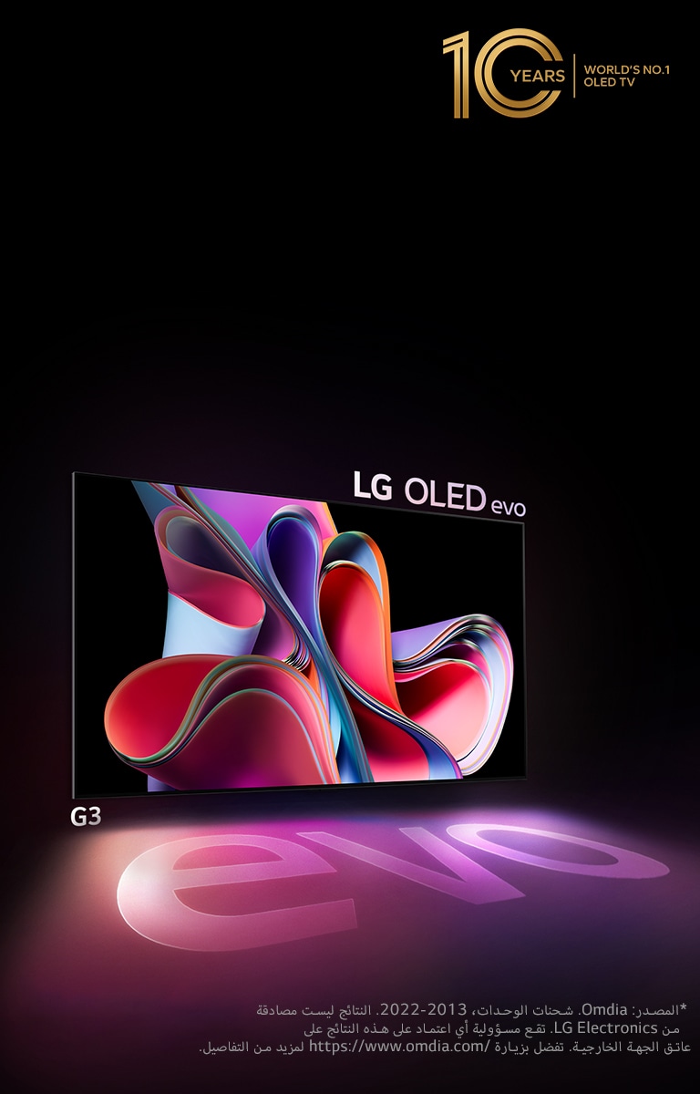 ???? ???????? LG OLED G3 ??? ????? ????? ?????? ???? ???? ??????? ????? ???????? ?????? ??????????. ???? ?????? ???? ?????? ???? ???? "evo". ???? ???? "??????? OLED ??? 1 ?? ?????? ???? 10 ?????" ?? ???? ???? ??????. 