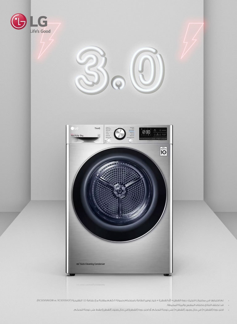 Dryer