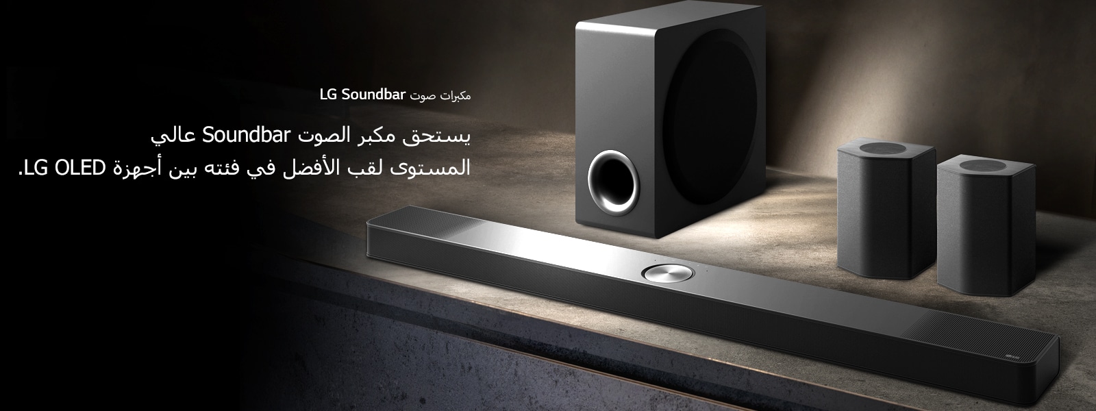 ?? ??? ???? ????? LG Soundbar? ??????? ????? ???????? ????? ????? ??? ?? ???? ??? ?? ???? ????? ???????? ?????? ?? ????? ?? ??????? ?? ????? ??? ??? ???? ????? ???.