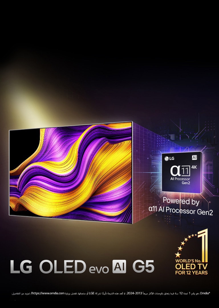 ??? ???? ??????? LG OLED evo AI TV ???? ???? ??????? ??????? ???? ?????? ???? ???????. ???? ???? ????? ?? ????? alpha 11 AI Processor Gen2 ??? ?????????. ????? ?????? ???? ???? ????? ??????? ??????? ?????. ???? ??????? ??? LG OLED evo AI. ???? ???? ?????? ????? ?????? LG alpha 11 AI processor Gen2. ???? ???? ?? ???? ?? ??????? ????? ??????? OLED TV ??? ???? ?? ?????? ???? 12 ?????.
