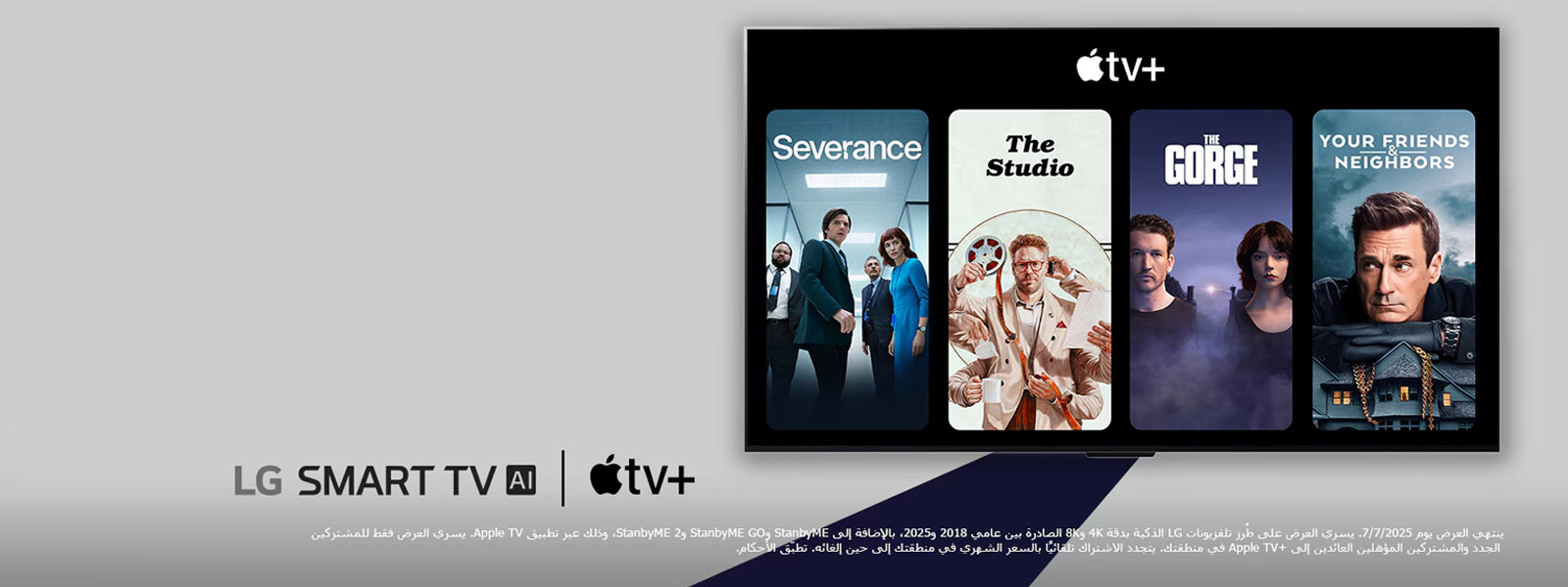 ???? ??????? LG TV ???? ??? ????? ????? ?????????