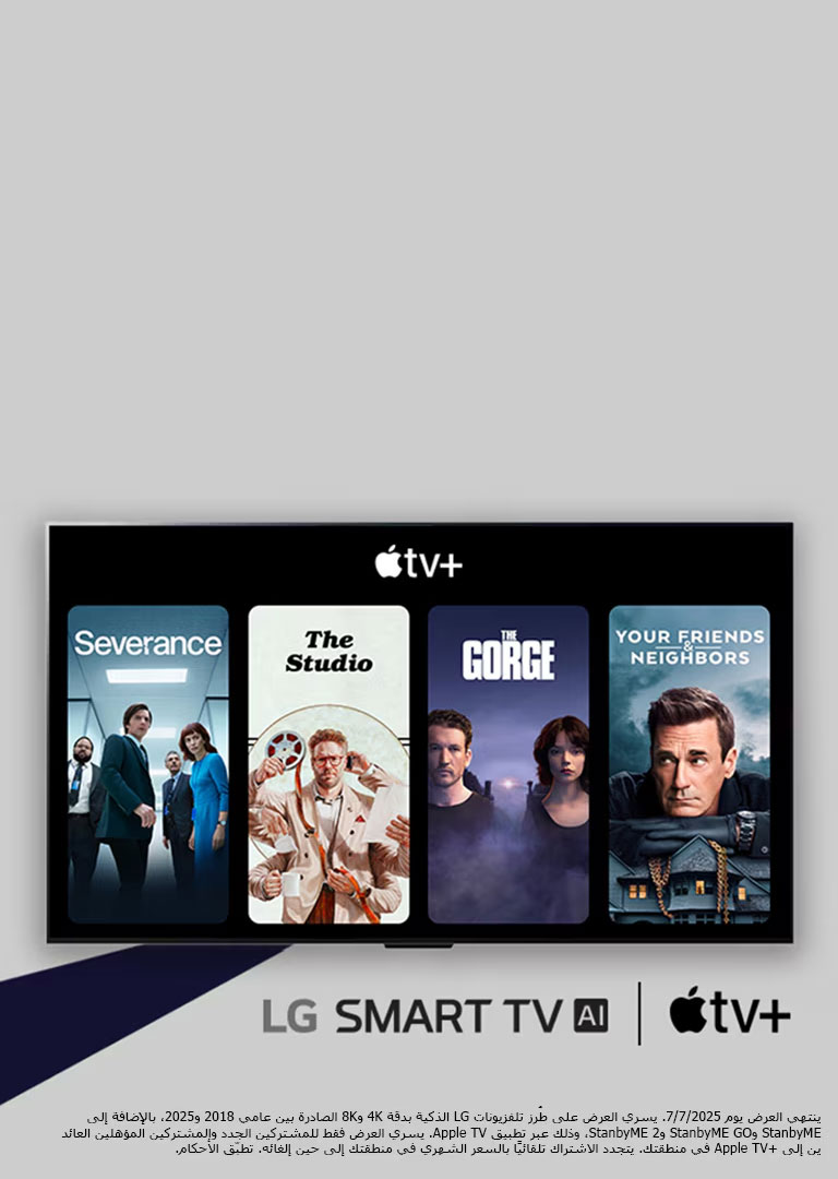 ???? ??????? LG TV ???? ??? ????? ????? ?????????