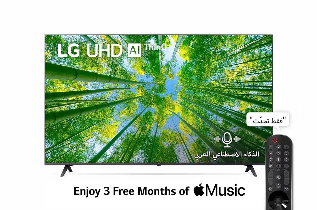 LG ??????? ???? ?????? (UHD) ?? ?? ?? ???? 4K ???? 65 ???? ?? ??????? UQ8000? ?? HDR (?????? ?????????? ??????) ????? 4K ????? ???? ???????? ??????  ThinQ AI ????????? ????? ????? ??????? webOS, ???? ????? ???????? UHD ?? LG ?? ???? ???? ?????? ????? ??????, 65UQ80006LD