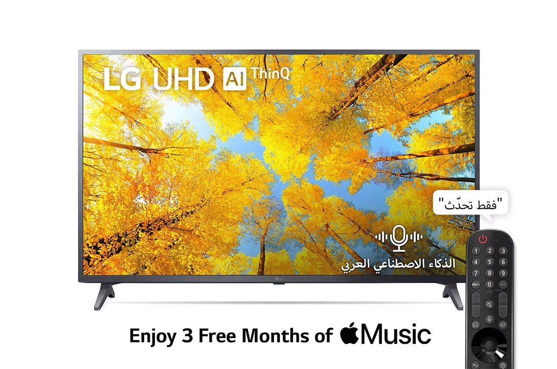 LG ??????? ???? ?????? (UHD) ?? ?? ?? ???? 4K ???? 55 ???? ?? ??????? UQ7500? ?? HDR (?????? ?????????? ??????) ????? 4K ??????  ThinQ AI ????????? ????? ????? ??????? webOS, ???? ????? ???????? UHD ?? LG ?? ???? ???? ?????? ????? ??????, 55UQ75006LG