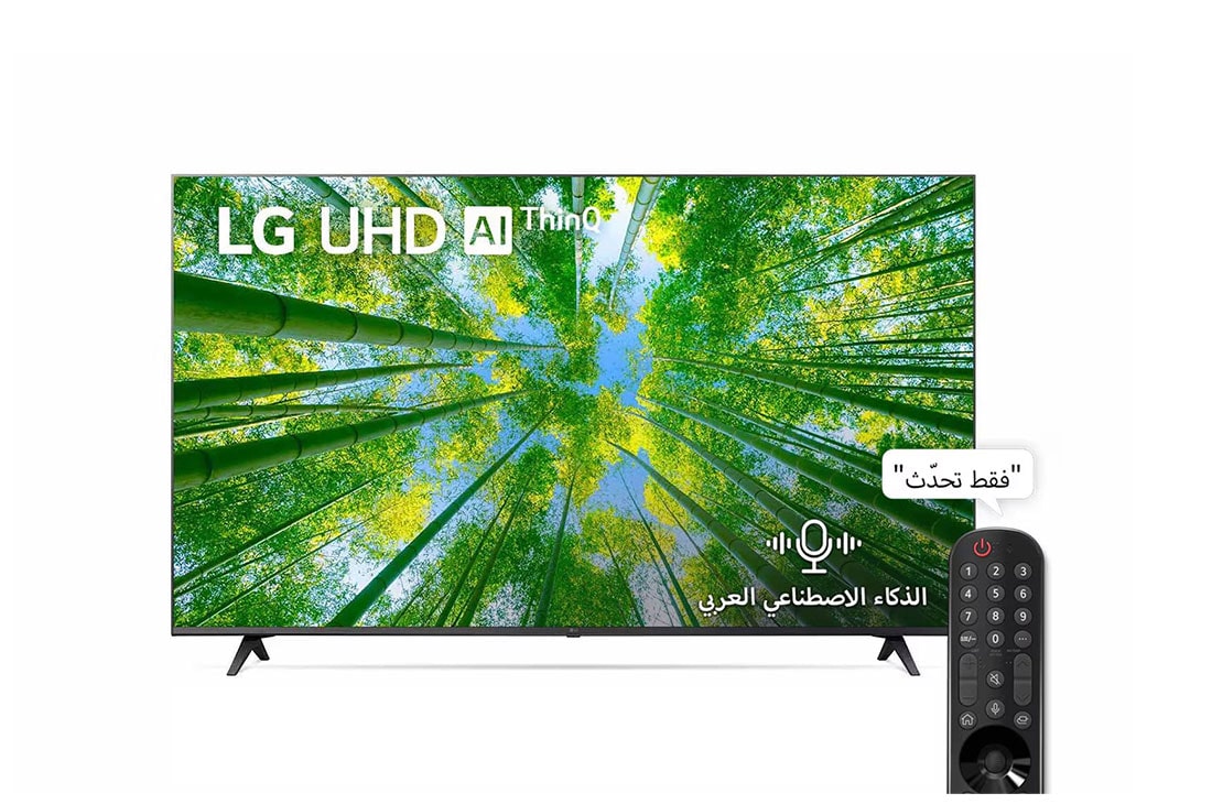 LG ??????? ???? ?????? (UHD) ?? ?? ?? ???? 4K ???? 75 ???? ?? ??????? UQ8000? ?? HDR (?????? ?????????? ??????) ????? 4K ????? ???? ???????? ??????  ThinQ AI ????????? ????? ????? ??????? webOS, ???? ????? , 75UQ80006LD