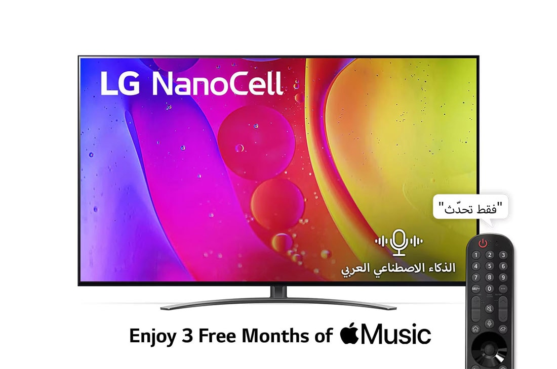 LG ??????? NanoCell ?? ?? ?? ???? 75 ???? ?? ??????? NANO84? ??  HDR (?????? ?????????? ??????) ????? ???? 4K ???????? ???? ??????? ?????? ThinQ AI  ????????? ????? ????? ??????? webOS  ?????? Local Dimming, ???? ????? ???????? NanoCell ?? LG, 75NANO846QA