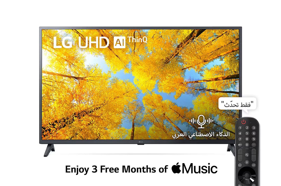 LG ??????? ???? ?????? (UHD) ?? ?? ?? ???? 4K ???? 43 ???? ?? ??????? UQ7500? ?? HDR (?????? ?????????? ??????) ????? 4K ??????  ThinQ AI????????? ????? ????? ??????? webOS, ???? ????? ???????? UHD ?? LG ?? ???? ???? ?????? ????? ??????, 43UQ75006LG