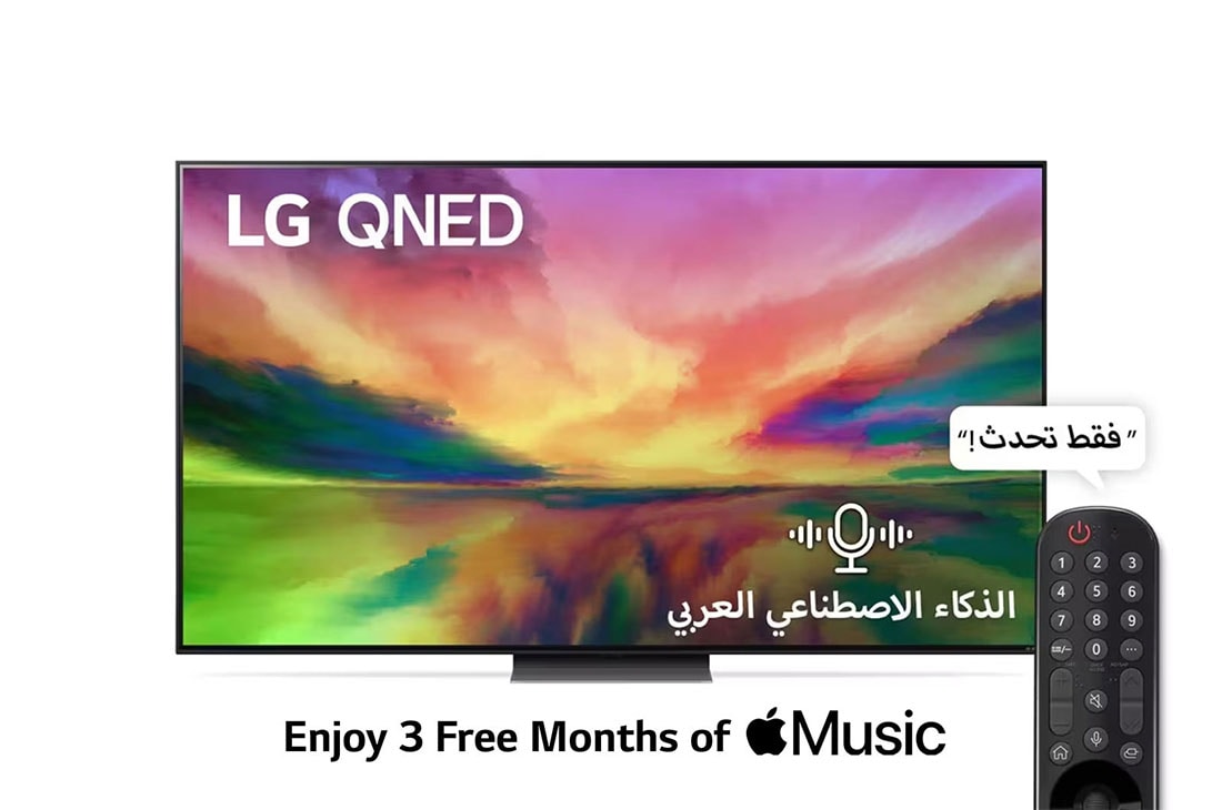 LG ??????? LG QNED81 ????? ???? 65 ???? ???? 4K ???? 2023, front view, 65QNED816RA