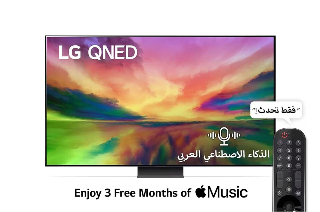 LG ??????? LG QNED81 ????? ???? 86 ???? ???? 4K ???? 2023, front view, 86QNED816RA