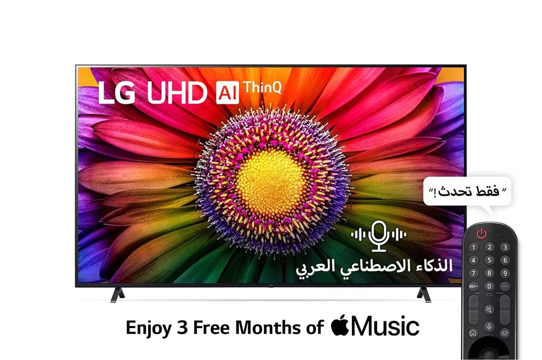 LG ????? UR80 ????? ???? ?????? ?? LG ???? 86 ???? ???? 4K ???? 2023, front view, 86UR80006LA