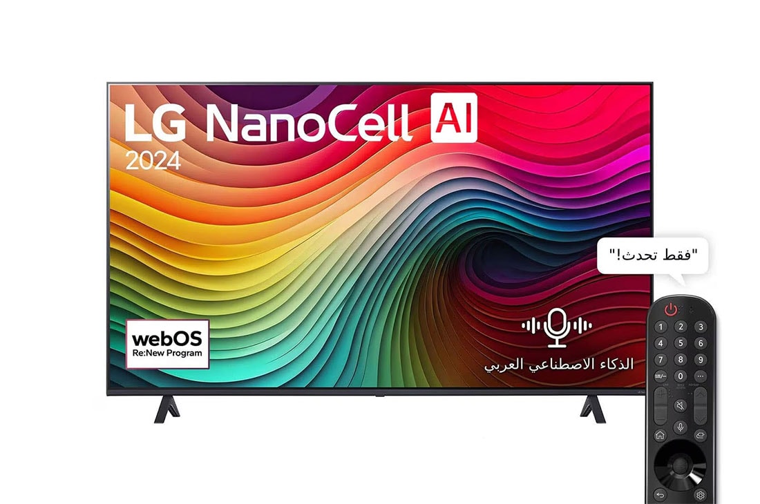 LG ??????? LG NanoCell AI NANO80 4K ????? ???? 55 ???? ??????? ????? ?????? AI Magic remote ????? HDR10 ?????? webOS24 ???? 55NANO80T6A ??? (2024), 55NANO80T6A