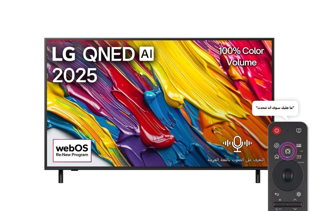 LG ??????? LG QNED AI QNED82 4K Smart TV ???? 55 ???? ??????? ????? ?????? AI Magic remote ????? HDR10 ?????? webOS25 ???? ??? 2025 , ???? ?????? ???????? LG QNED82 TV ????? LG QNED Al ?? ??????? ???????. ???? ??????? LG QNED TV ????? ?????? ??????? ???? ????? ????., 55QNED82A6A