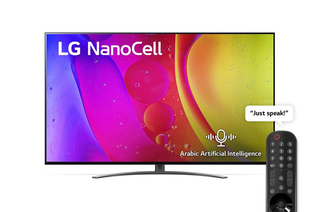 LG NanoCell TV 75 Inch NANO84 Series, Cinema Screen Design 4K Active HDR webOS Smart ThinQ AI Local Dimming, A front view of the LG NanoCell TV, 75NANO846QA