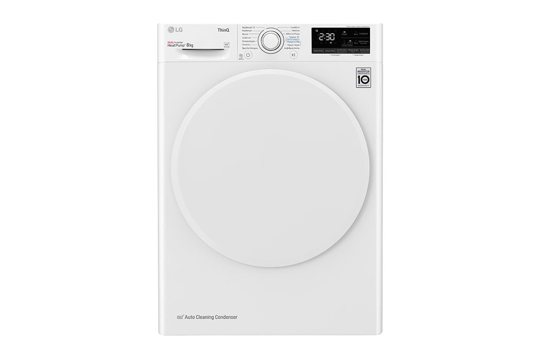 LG 8 kg, Eco Hybrid? DUAL inverter toplotna pumpa za su?enje, kondenzator sa automatskim ?i?c?enjem, ThinQ? WiFi funkcija, Pogled spreda, RH80V3AV0N