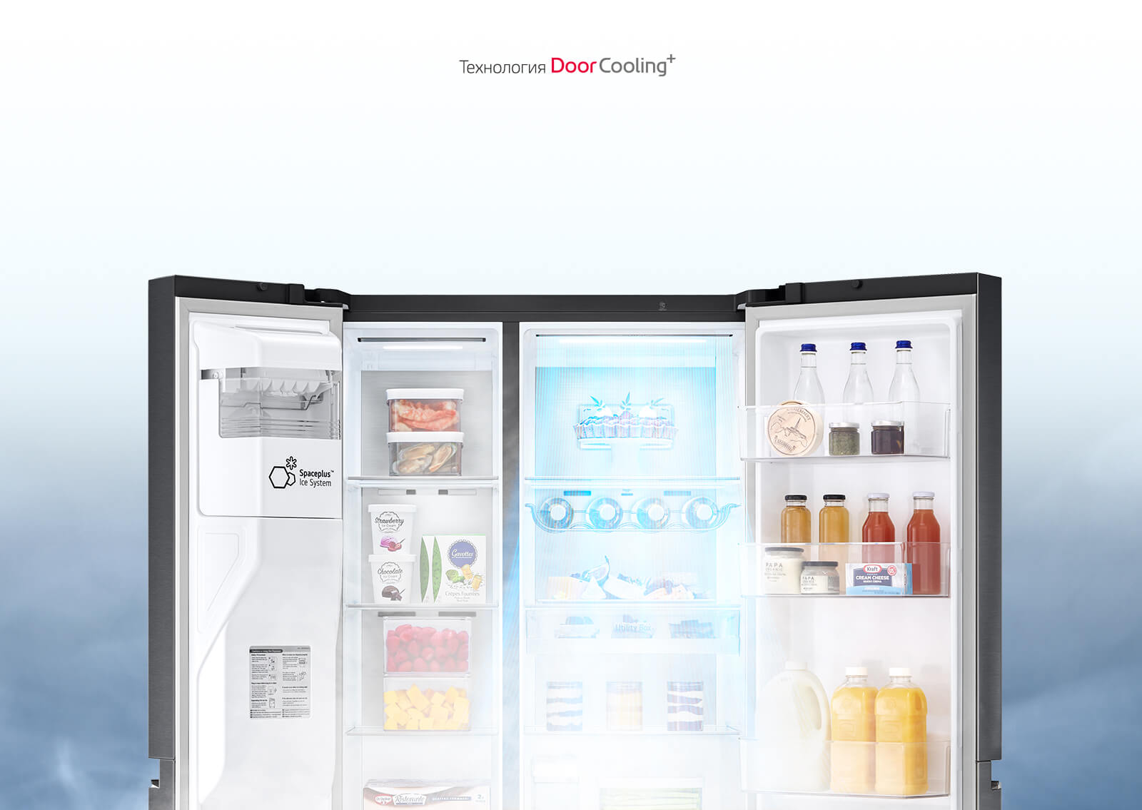 LG DoorCooling+ Быстрое и равномерное охлаждение
