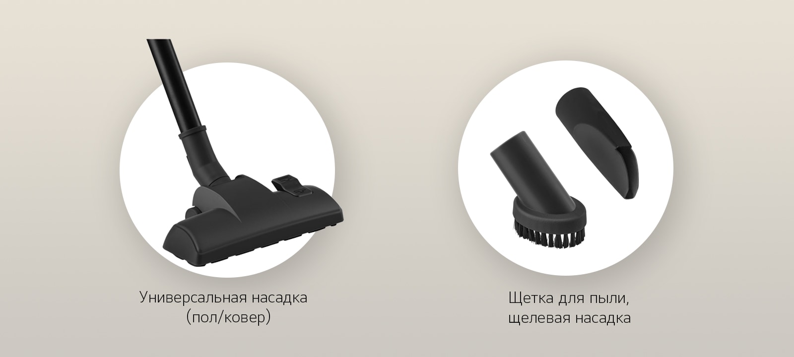 Щелевая насадка