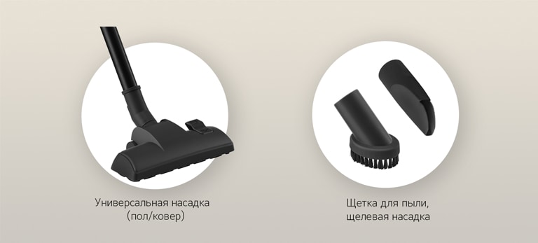 Щелевая насадка