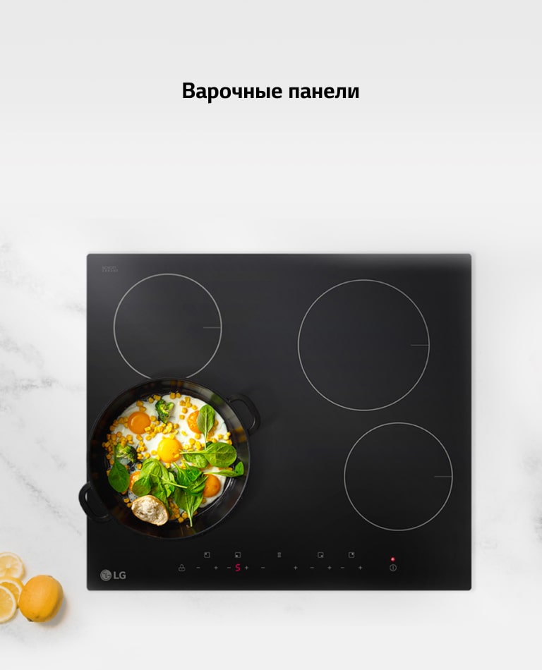 Варочные панели