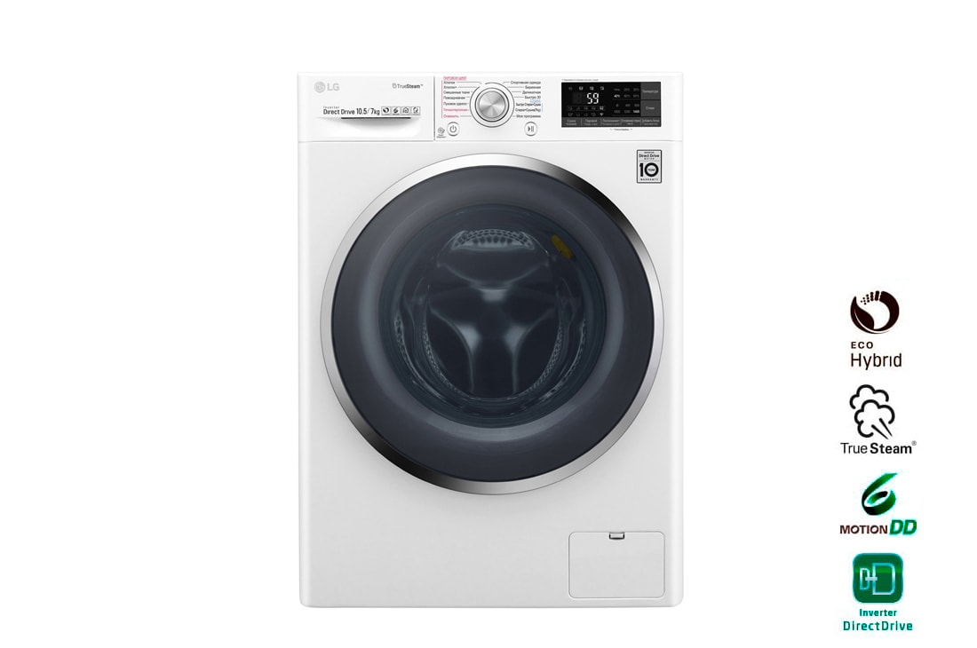 LG Стиральная машина LG TW4J8JH2W с двойной загрузкой, 10,5/7 кг, TW4J8JH2W