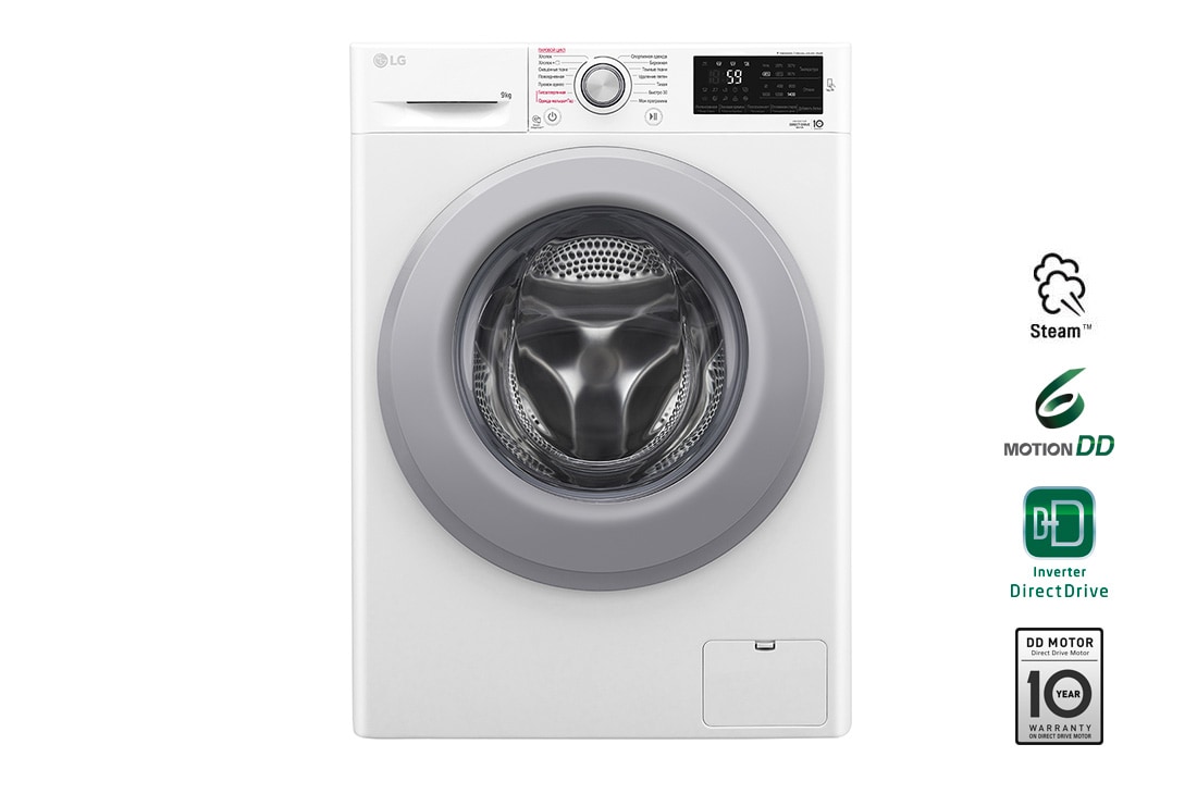 LG Cтиральная машина LG F4M5VS4W,<br> функция пара Steam, 9кг, F4M5VS4W