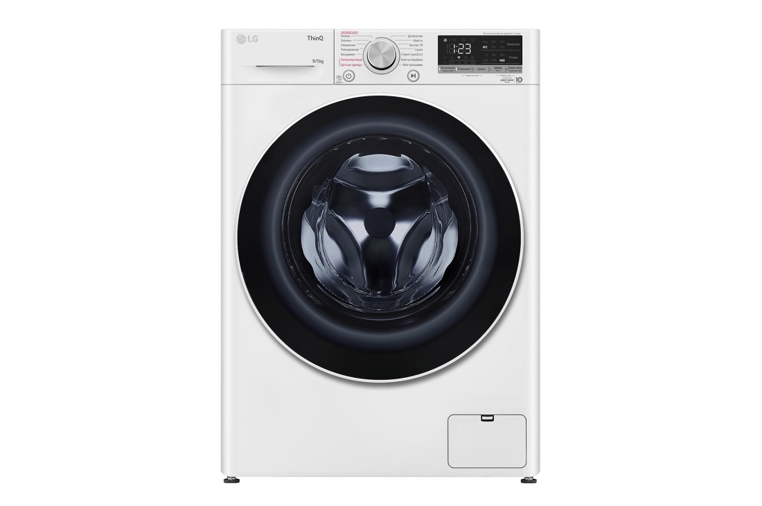 LG Стирально-сушильная машина LG F4V5VG0W, технология AI DD, 9/5 кг, F4V5VG0W