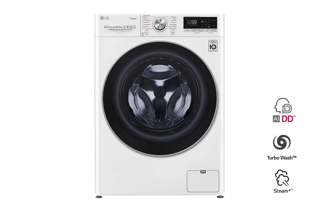 LG Стиральная машина LG-TW4V7RW1W с технологией AI DD, 10,5 кг, TW4V7RW1W