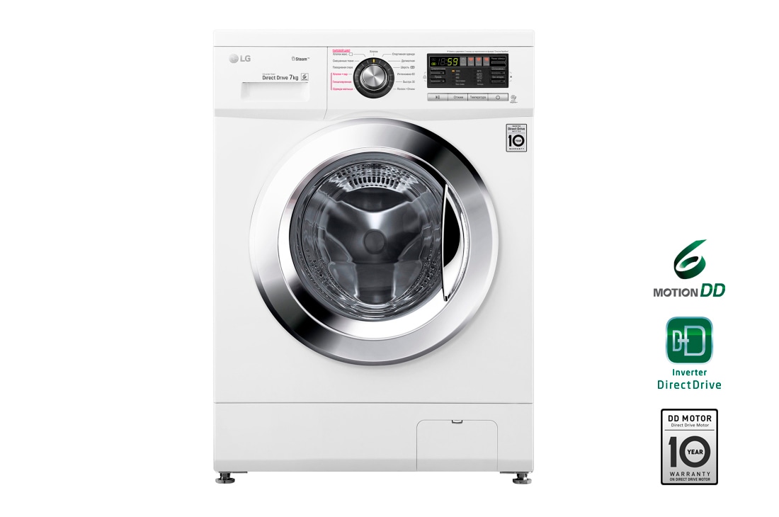 LG Узкая стиральная машина LG F12M7HDS3, функция пара Steam, 7кг, F12M7HDS3