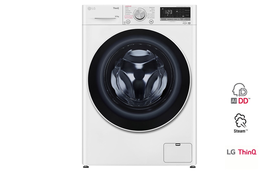 LG Стирально-сушильная машина LG F4V5TG0W, технология AI DD, 8/5 кг, F4V5TG0W