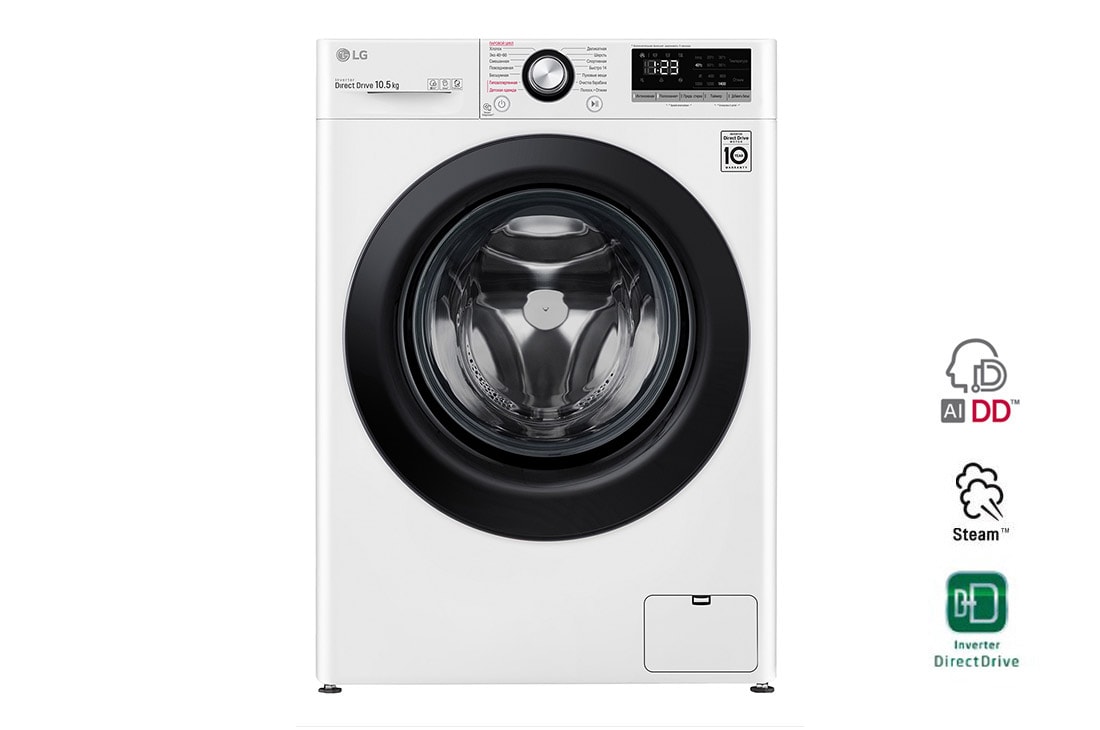 LG Стиральная машина LG TW4V3RS6W с паром, технология AI DD, 10,5 кг, TW4V3RS6W