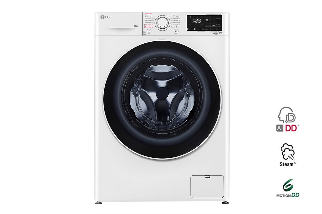 LG Стиральная машина LG F4V3ES0W с паром, технология AI DD, 8,5 кг, F4V3ES0W