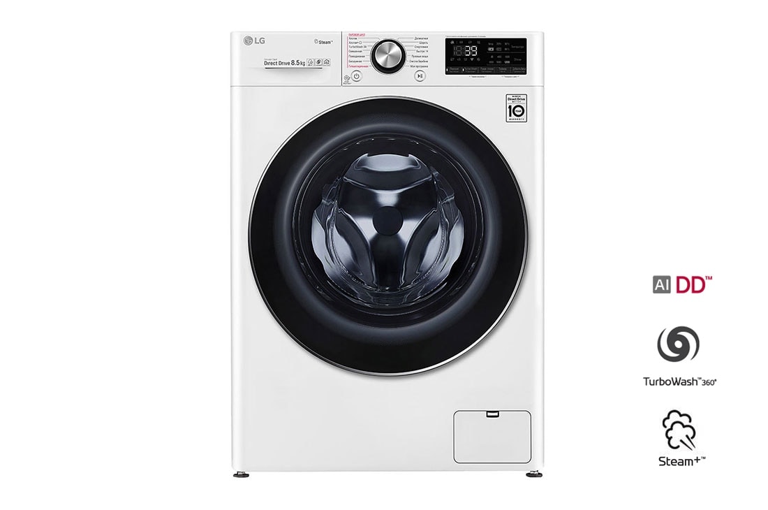 LG Стиральная машина с технологией LG AI DD, 8,5 кг, F2V9GW9W