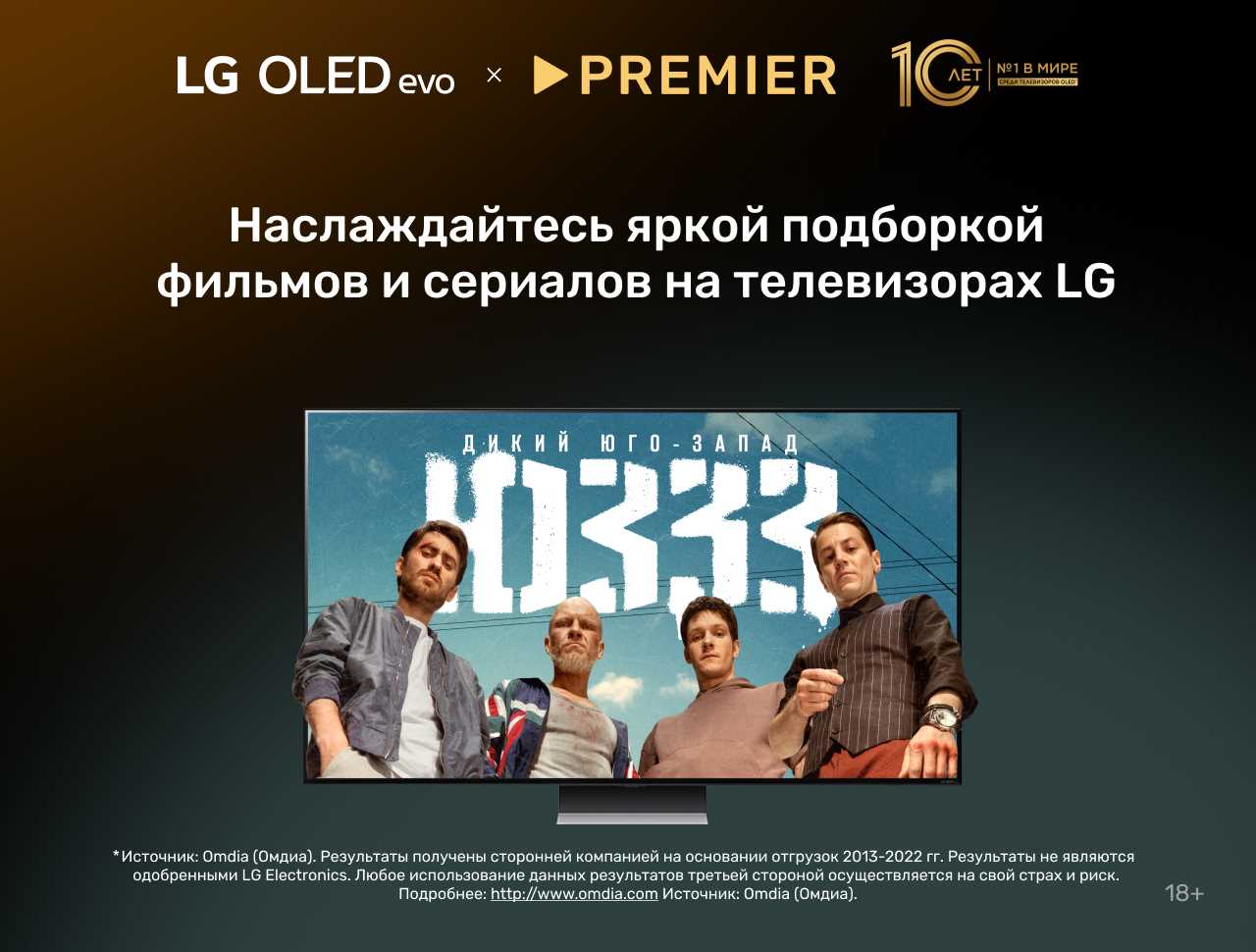 1280х970_lg_mag.jpg