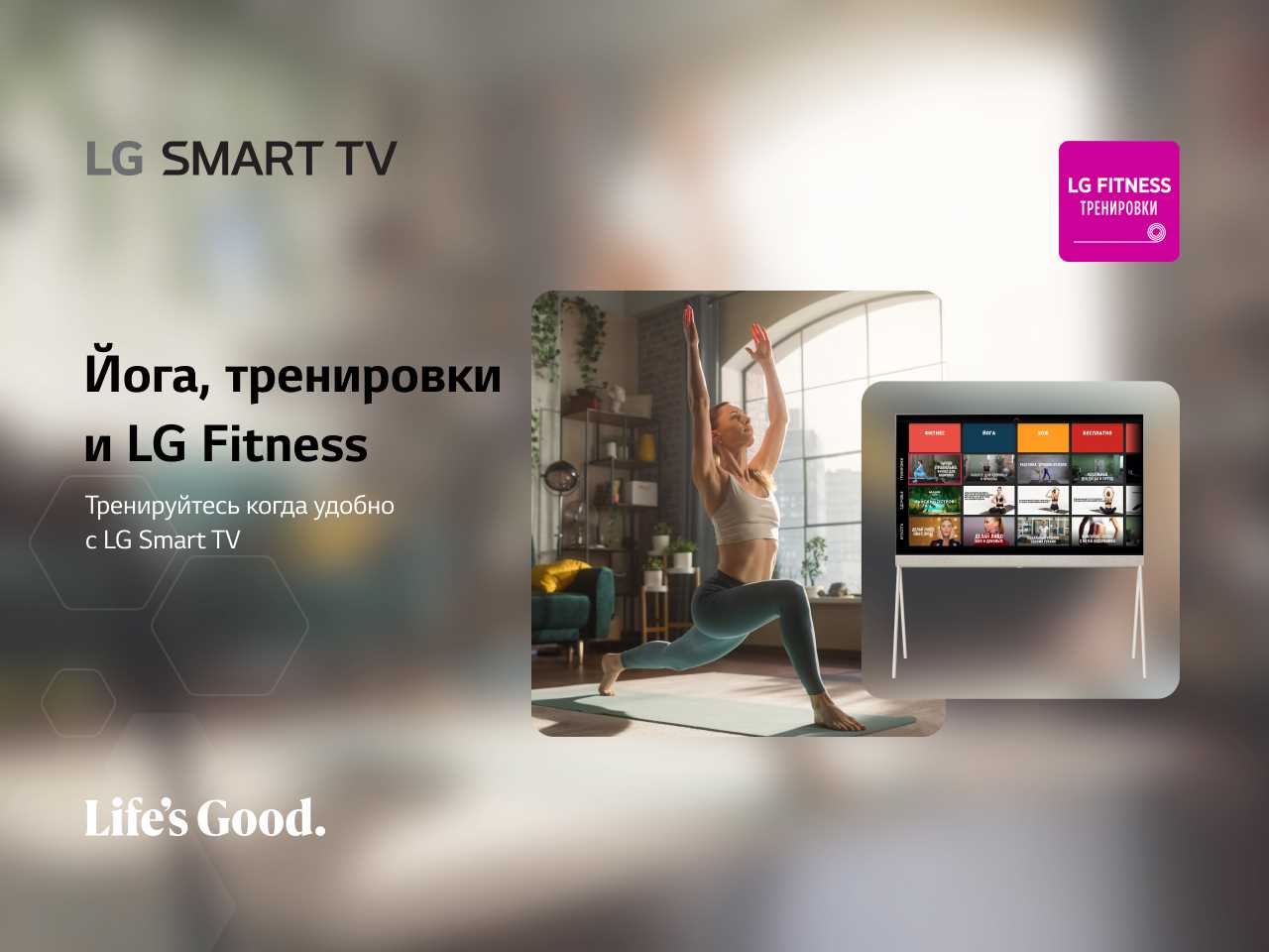 1280x960_fitnes.jpg