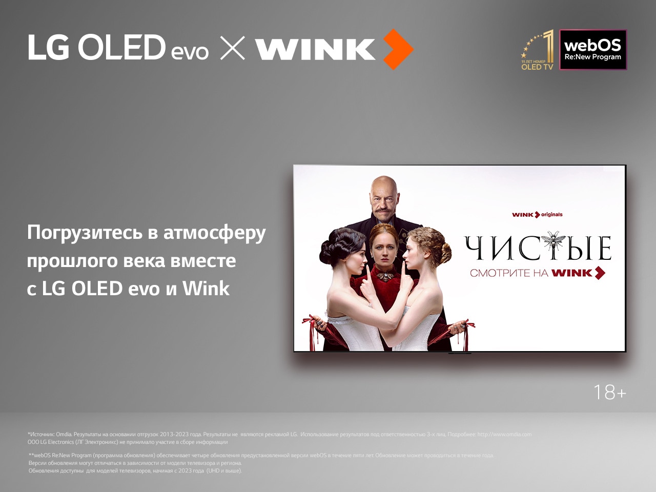 lyubov-ili-koryst-naskolko-chisty-namereniya-geroin-novogo-seriala-winkru-1280-960.jpeg