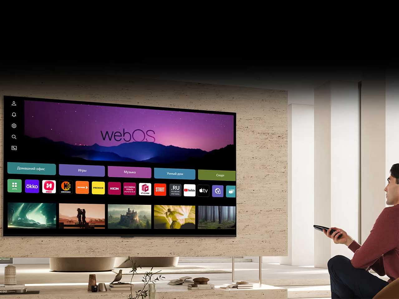 sistema-webos-v-televizorakh-lg-1280-960.jpeg