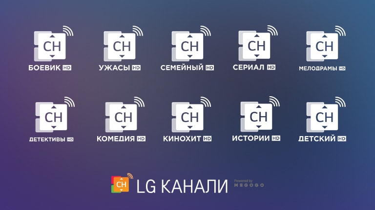 10 ?нтерактивних CH+ канал?в, як? можна дивитись без передплати2