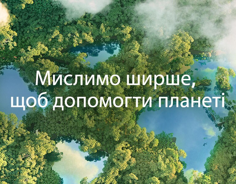 Панорамний вид зверху зеленого л?су та хмар.